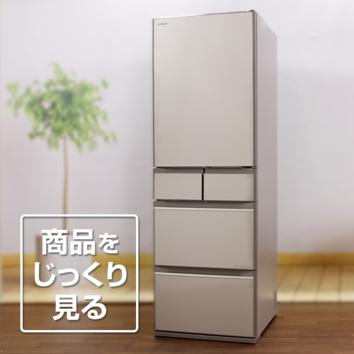 幅60cmのスリムな大容量モデル HITACHI 5ドア冷蔵庫