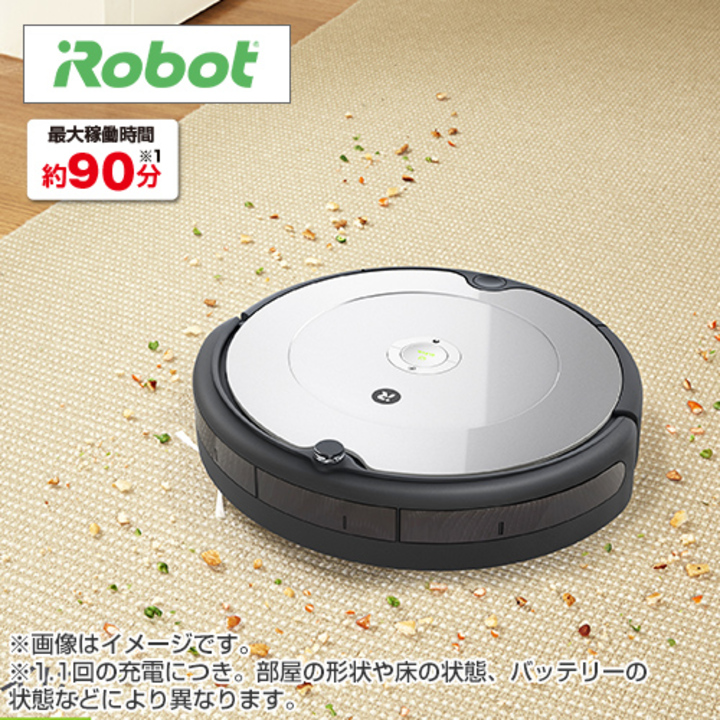 アイロボットジャパン ルンバ 694