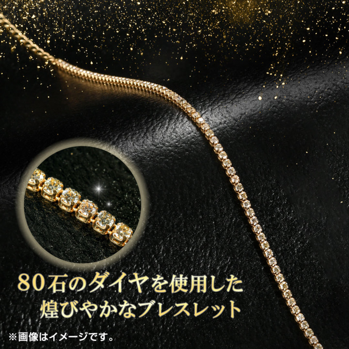 宝飾・貴金属 １８金ダイヤ１ｃｔテニスブレスレット ESTB-4010YG 通販 ...