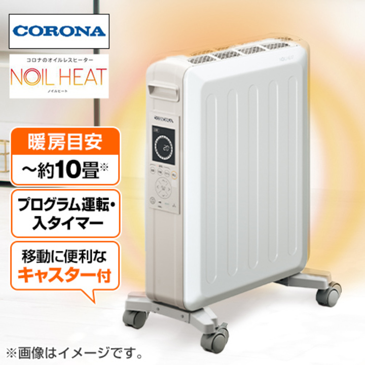 はこぽす対応商品】 ホワイトベージュ DHS-1521-CW 自然対流形電気暖房 ...