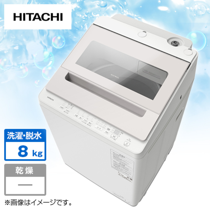 HITACHI BEATWASH 洗濯機 8㎏ BW-V80A 2017年式 □買取GO‼ 栄和店 - 生活家電