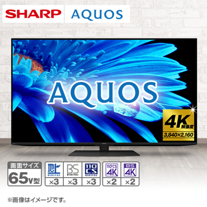 シャープ テレビ 4K液晶テレビ AQUOS 65V型 4T-C65EN1 下取りあり 