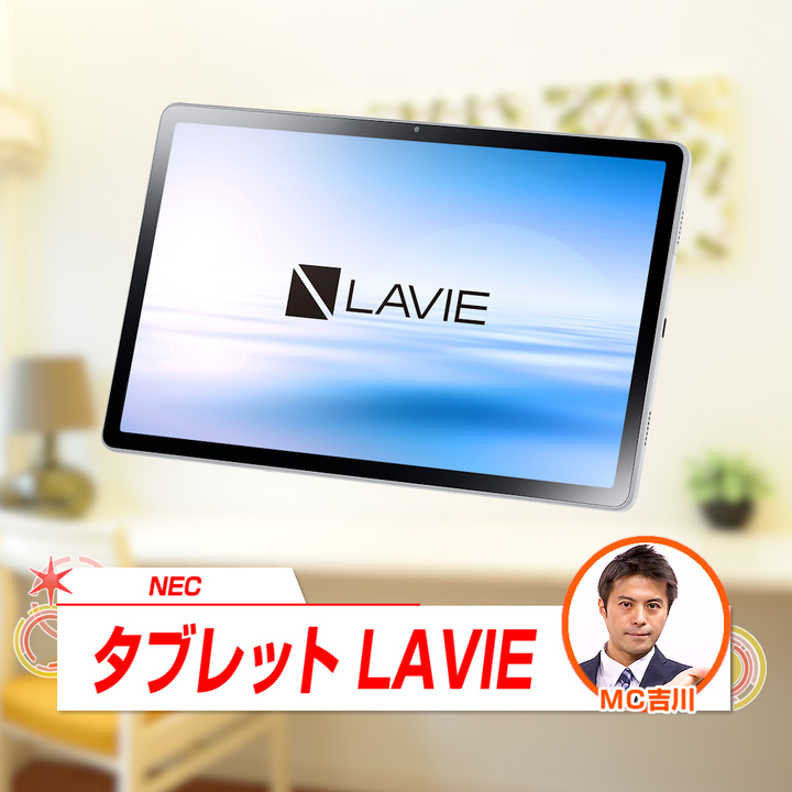 45秒動画　NEC　タブレット　LAVIE　T11　T1175／BAS　PC-T1175BAS