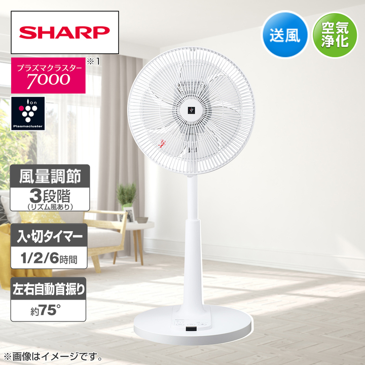 シャープ 冷暖房機器 プラズマクラスター扇風機 ホワイト系 PJ