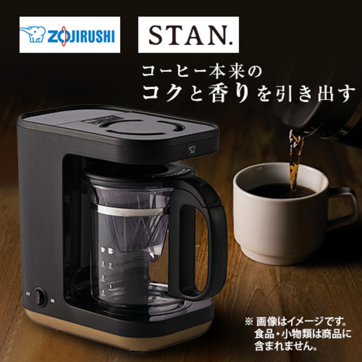Zojirushi Stan. Coffee Maker
