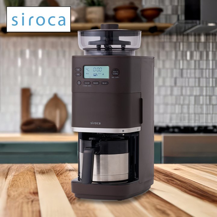 siroca その他調理家電 コーン式全自動コーヒーメーカー カフェ