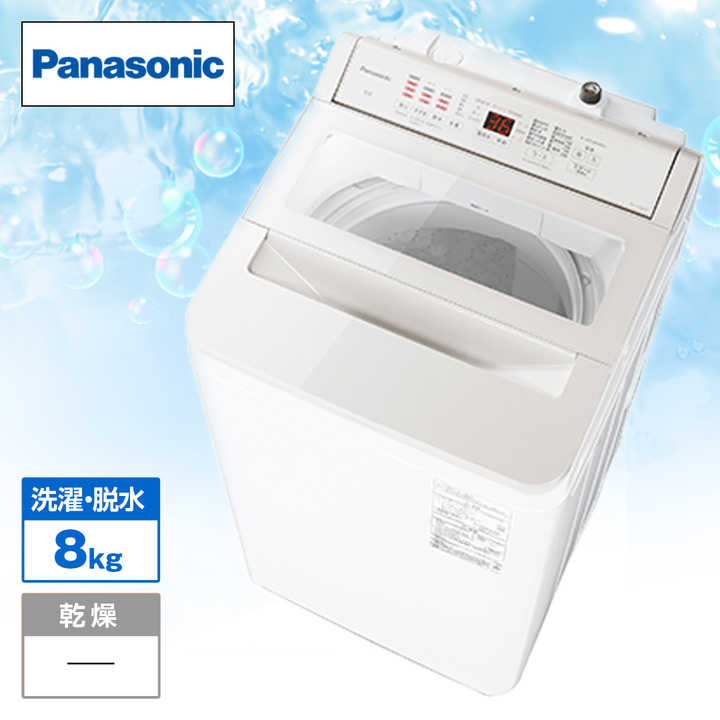 パナソニック 洗濯機・洗濯乾燥機 全自動洗濯機 （洗濯8kg