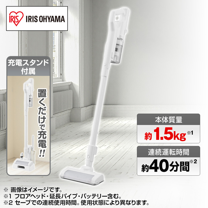 アイリスオーヤマ 充電式サイクロンスティッククリーナー SCD-122PM-W アイリスオーヤマ 掃除機 充電式サイクロンスティッククリーナー