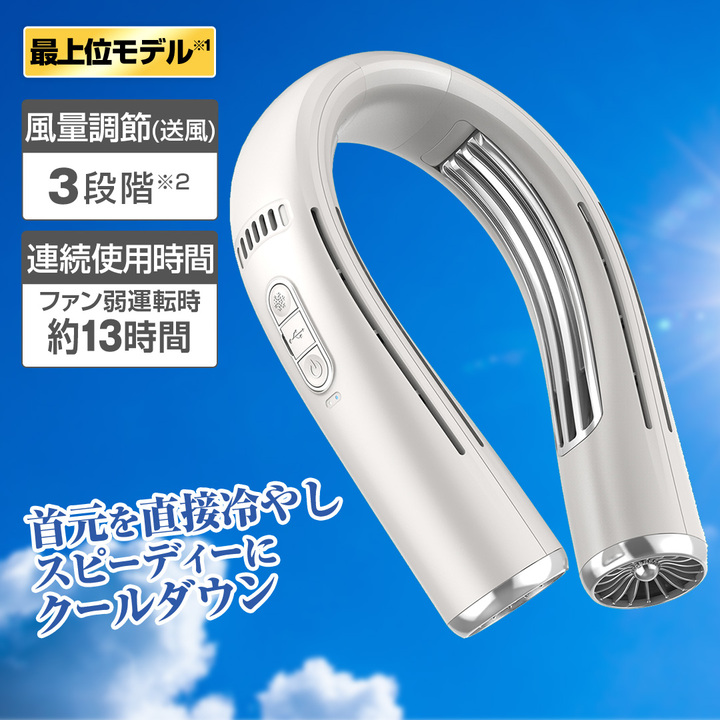 ペルティエ デュアル クーリング ファン Peltier dual fan ペルティエ デュアル クーリング ファン Peltier dual fan