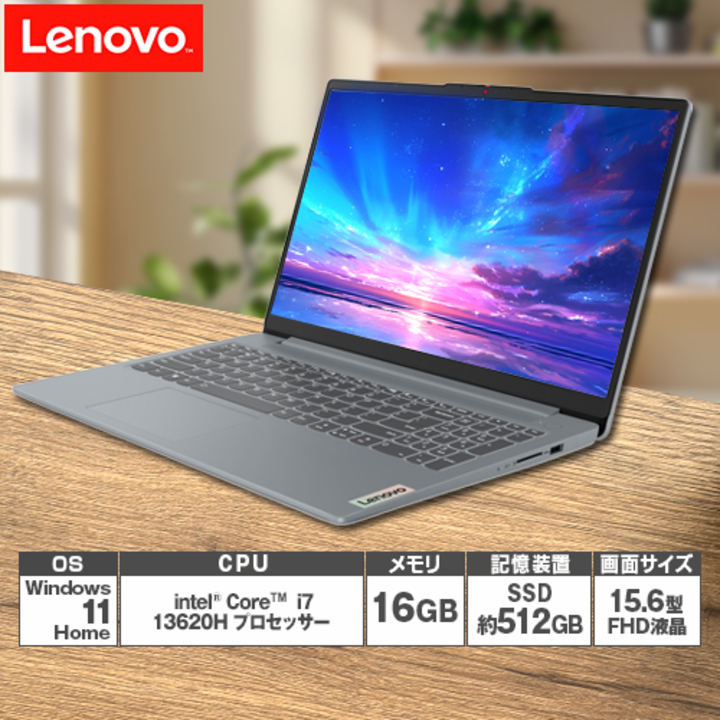 レノボ・ジャパン ノートパソコン ノートパソコン IdeaPad Slim