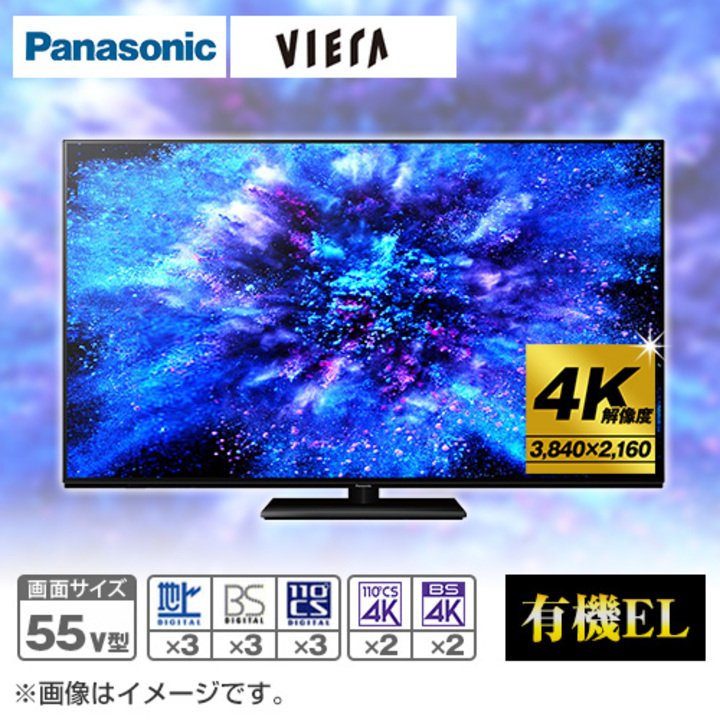 45秒動画　パナソニック　4K有機ELテレビ　ビエラ　55V型　TH-55MZ1800