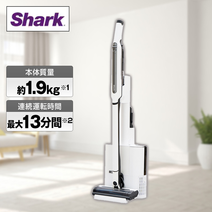 シャークニンジャ 掃除機 コードレスクリーナー Shark EVOPOWERSYSTEM