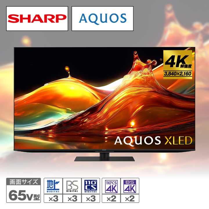 シャープ テレビ 4KminiLEDテレビ AQUOS XLED 65V型 4T-C65HP1 HDD