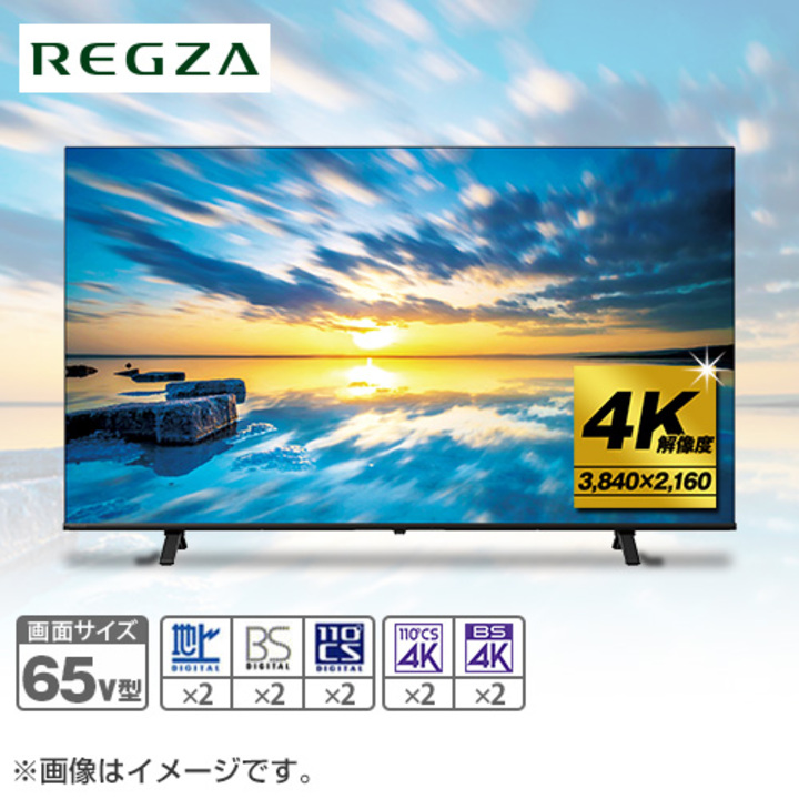 ＴＶＳ ＲＥＧＺＡ テレビ 4K液晶テレビ レグザ 65V型 65E350M ...