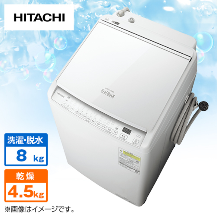 45秒動画　日立　タテ型洗濯乾燥機　ビートウォッシュ　（洗濯8kg／乾燥4.5kg）　ホワイト　BW-DV80J W