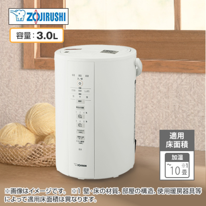 売れ筋がひ！ 象印 加湿器 グレー 容量4.0 加湿器 - lifestage2000.com