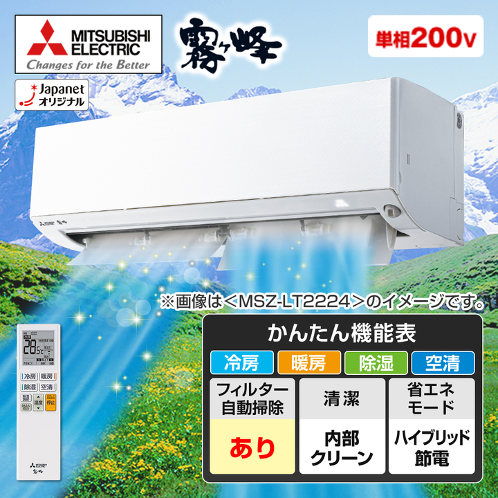 【愛品館江戸川店】日立2.2kw冷暖房ルームエアコン（2019年製）お問合せID：144-004382-007 愛品館江戸川店】日立2.2kw冷暖房ルームエアコン（2019年製）お問合せ
