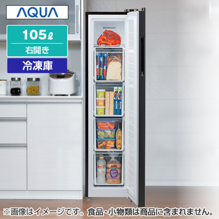標準設置料込) アクア 180L 冷凍庫(右開き)ホワイト (フリーザー)AQUA