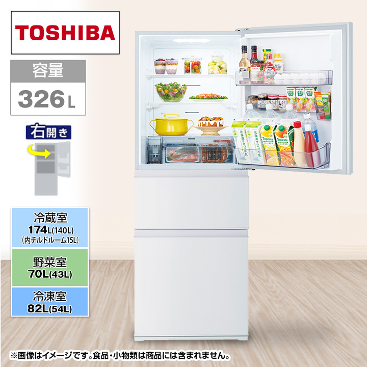 9103送料無料！最新2023年製！東芝 326L 3ドア 冷蔵庫 自動製氷付き Amazon | TOSHIBA(東芝) 冷蔵庫 幅60.0㎝ 326L GR-V33SC(WU) 3