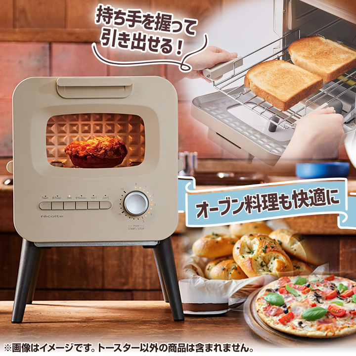 レンジ・トースター レコルト スライドラックトースター