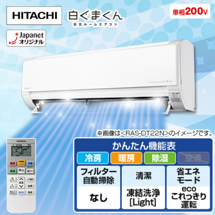 日立エアコン １２畳〜１６畳 良く冷えています(*^^*) - 大阪府の家具
