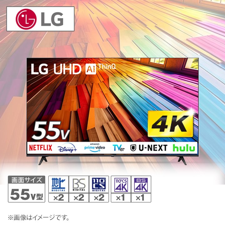45秒動画 LG Electronics 4K液晶テレビ 55V型 ブラック 
