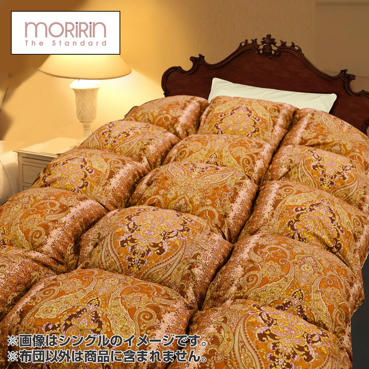 シングル羽根掛け布団モリリン モリリン 布団・快眠グッズ プレミアムラベル羽毛布団 シングル