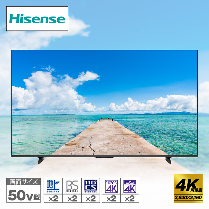 ハイセンス テレビ 4K液晶スマートテレビ C55Rシリーズ 50V型 50C55R