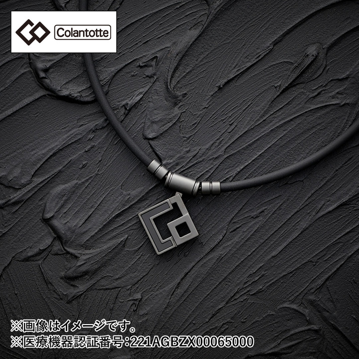 コラントッテ TAO ネックレス AURA 47cm L ブラック コラントッテ TAO ネックレス AURAセット | ギフトセット