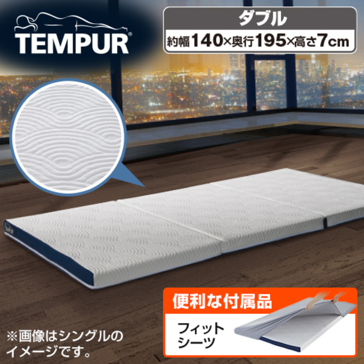 TEMPUR Futon Simple フトン シンプル シングル 美品 61T5wIY0RnL._UF894,1000_QL80_.jpg