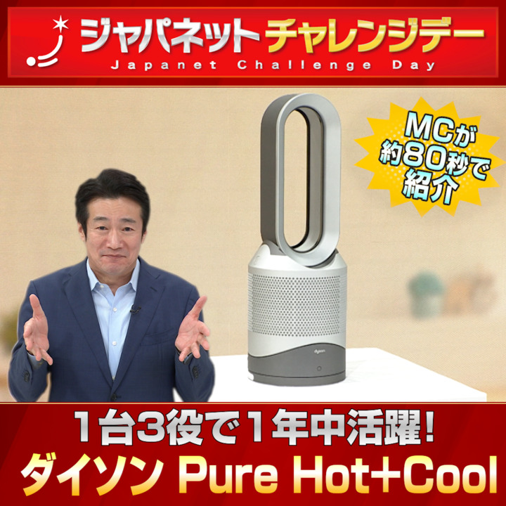 【新品未開封】ダイソン DC26 TH ENT MO ※ショップジャパンモデル 新品未開封】ダイソン DC26 TH ENT MO ※ショップジャパンモデル