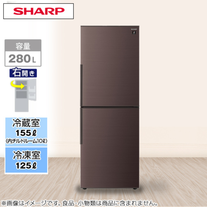 SHARP 冷蔵庫 ブラウン プラズマクラスター 冷凍庫 - 冷蔵庫