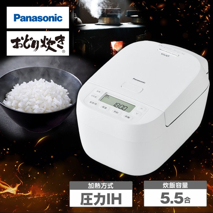 パナソニック 炊飯器 可変圧力IHジャー炊飯器 5.5合炊き おどり炊き