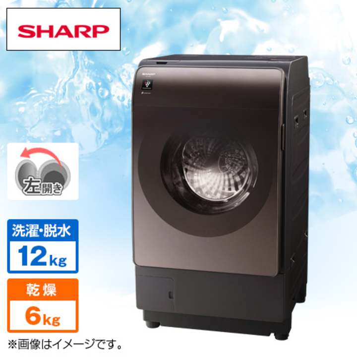 シャープ 洗濯機・洗濯乾燥機 プラズマクラスタードラム式洗濯乾燥機 （洗濯12kg／乾燥6kg） 左開き リッチブラウン ES-X12C-TL  下取りあり（別途リサイクル料金＋収集運搬料金が別途必要）／標準取付工事なし 通販【ジャパネット公式】