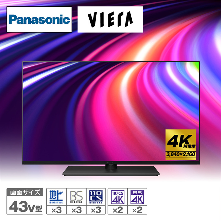 4K液晶テレビ 43V型★パナソニック TV-43W90A★2025年製 楽天市場】パナソニック 43インチ 4K液晶テレビ「ビエラ」 TV