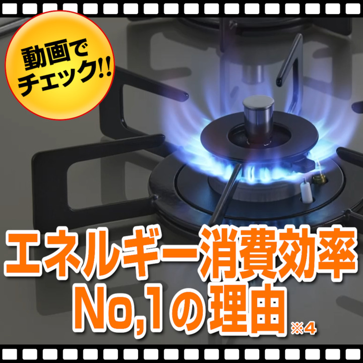 ノーリツ ガスコンロ ガスビルトインコンロ ミッケ ムーンシルバー
