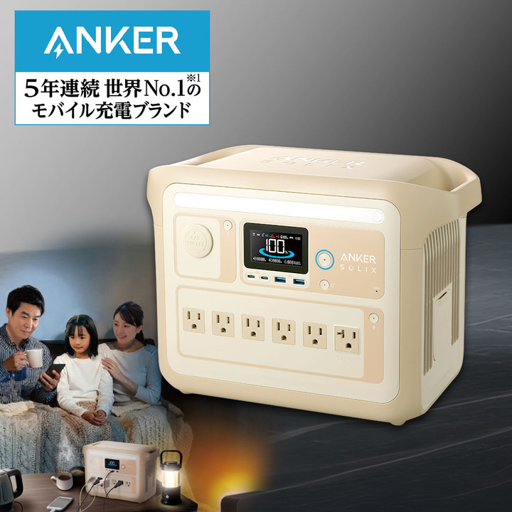 ANKER 電池 ポータブル電源 Portable Power Station C1000 1056Wh