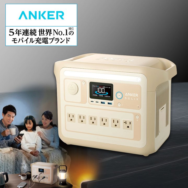 も*ん様 アウトドア　ポータブル電源 ソーラーセット日本製506Wh 新品 ta ANKER 電池 ポータブル電源 Portable Power Station C1000 1056Wh