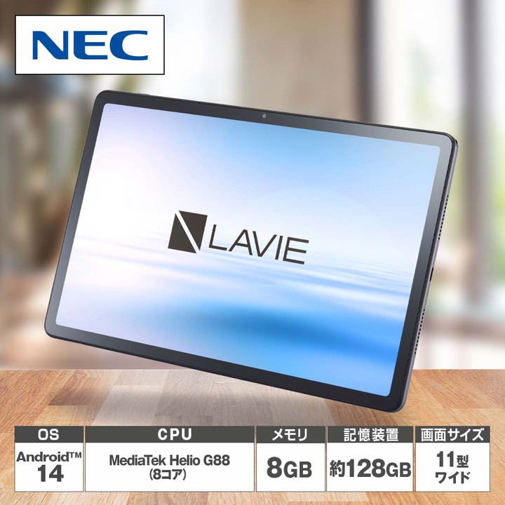 LAVIE Tab NEC 11.2型 Android タブレット T11 T1195/FAS PC