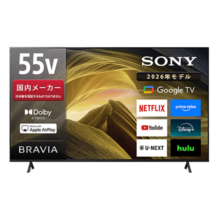 45秒動画_ソニー 4K液晶テレビ ブラビア 55V型 ＜KJ-55X81L
