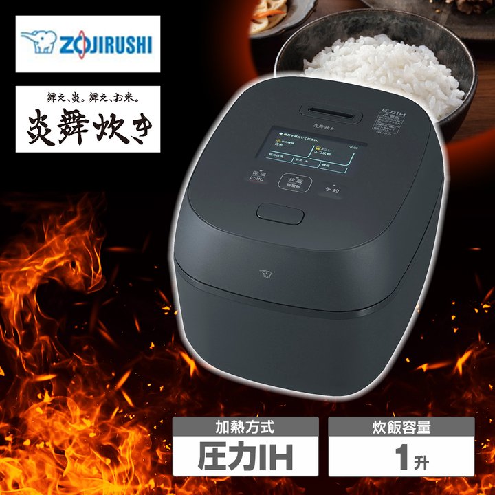 象印炊飯 炊飯 器 黒 象印 NW-JW18 圧力炊飯器 黒10合 象印マホービン
