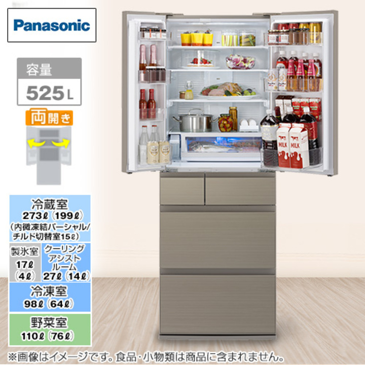 流行に Panasonic 冷蔵庫・冷凍庫 NR-F505XPV-W 生活家電