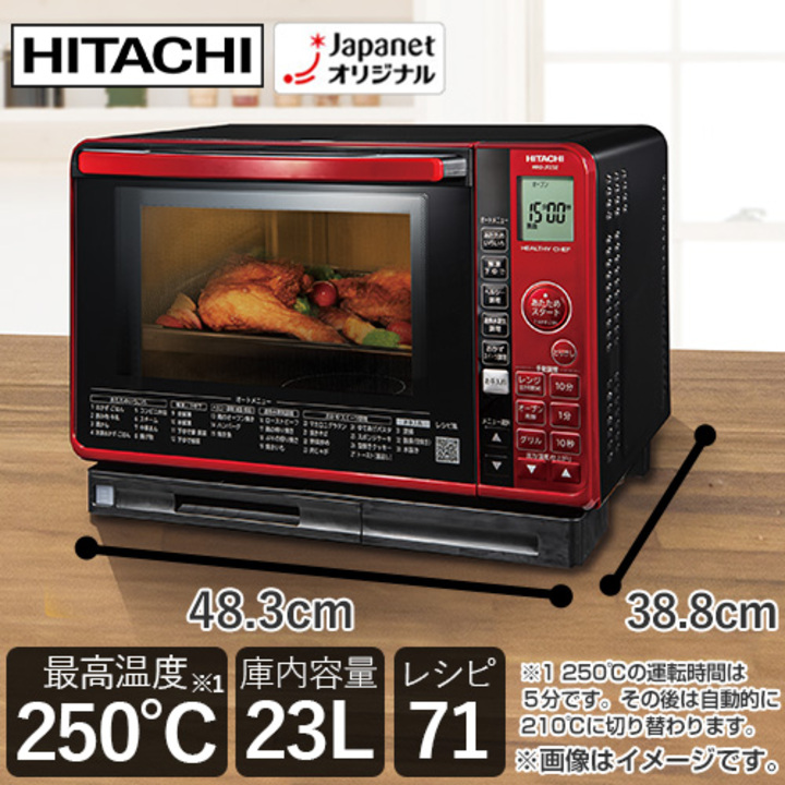 HITACHI 過熱水蒸気 オーブン レンジ MRO-RS8 - キッチン家電