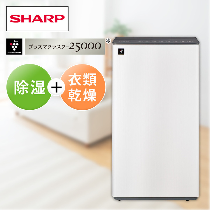シャープ 加湿器・除湿機 衣類乾燥除湿機 ホワイト系 CV-UH160-W 通販