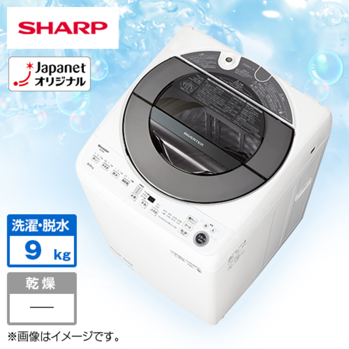 7,176円Sharp 洗濯機 9kg