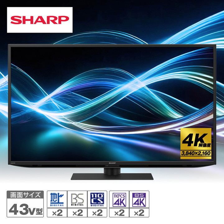 シャープ テレビ 4K液晶テレビ AQUOS 43V型 4T-C43GN2 下取りあり