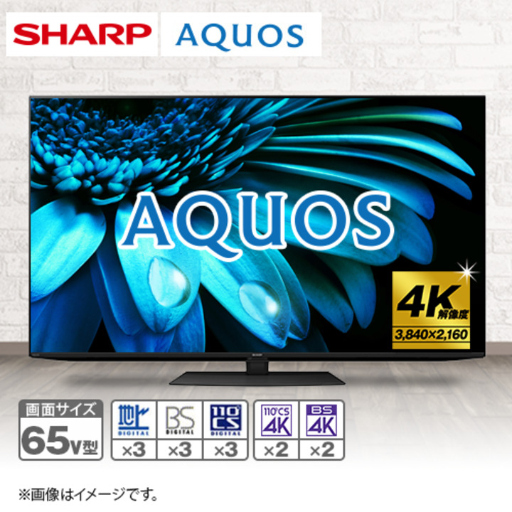 シャープ テレビ ４Ｋ液晶テレビ 65V型 4T-C65EL1 レコーダー棚 ブラック／壁寄せテレビスタンド  ウォールナットセット／下取りあり（別途リサイクル料金＋収集運搬料金が別途必要）／設置取付あり／テレビ台引取あり 通販【ジャパネット公式】