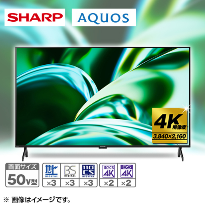 シャープ テレビ 4K液晶テレビ 50V型 4T-C50FL1 壁寄せテレビスタンド