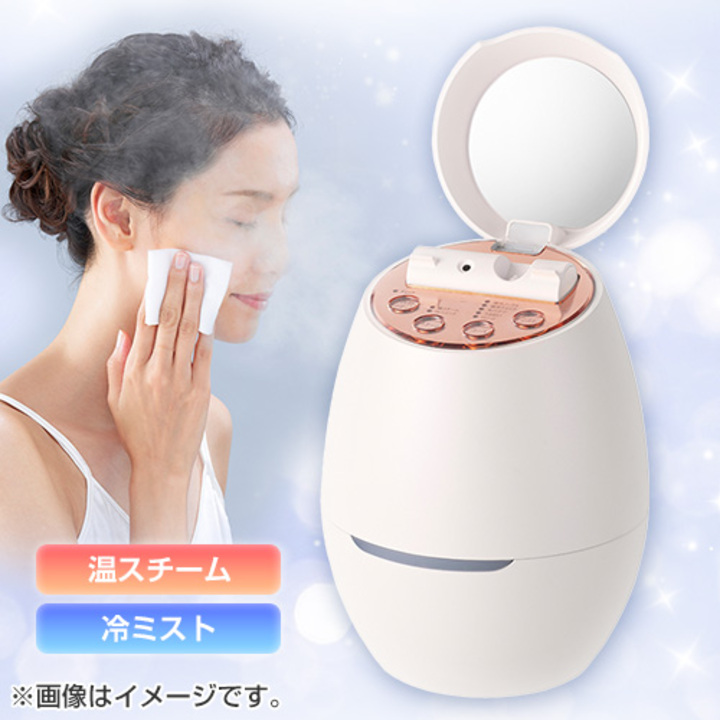 ヤーマン 美顔器】クリアスキン ナノスチーマー IS97 - 美容/健康