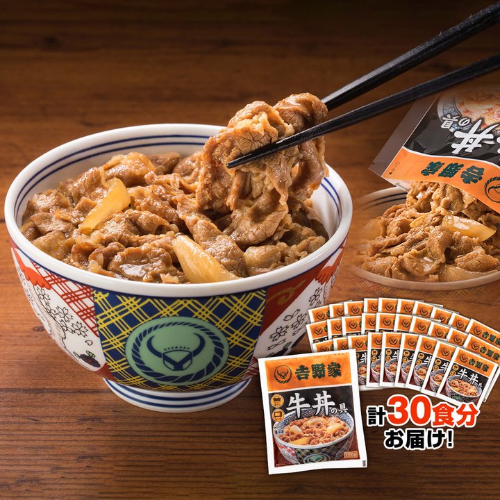 吉野家 復活祭 飯碗 3個 手ぬぐいセット 非売品 有田焼並盛丼 吉野家 復活祭 飯碗 3個 手ぬぐいセット 非売品 有田焼並盛丼 食品